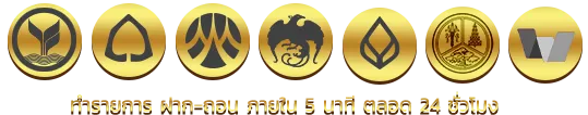 suriyathai