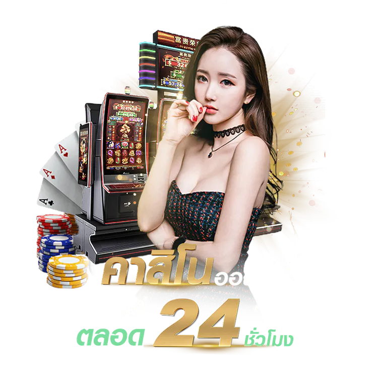 สุริยา หวยออนไลน์