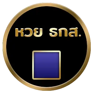 สุริยาเบท